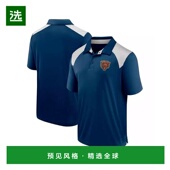 美国直邮 fanatics 男士 1h可退 Polo衫 气质减龄时髦百搭舒适