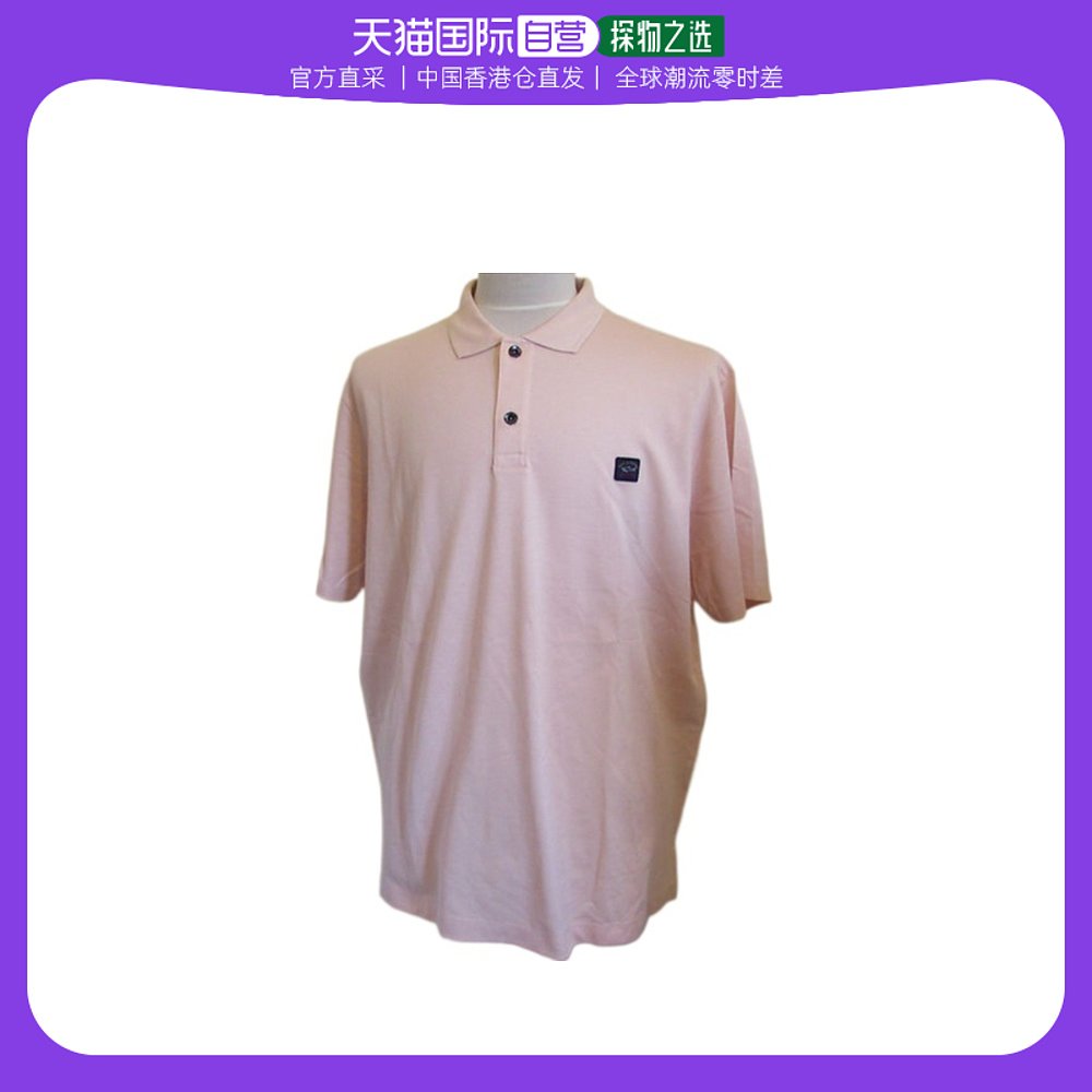 香港直邮Paul& Shark logo标识Polo衫 A18P1704