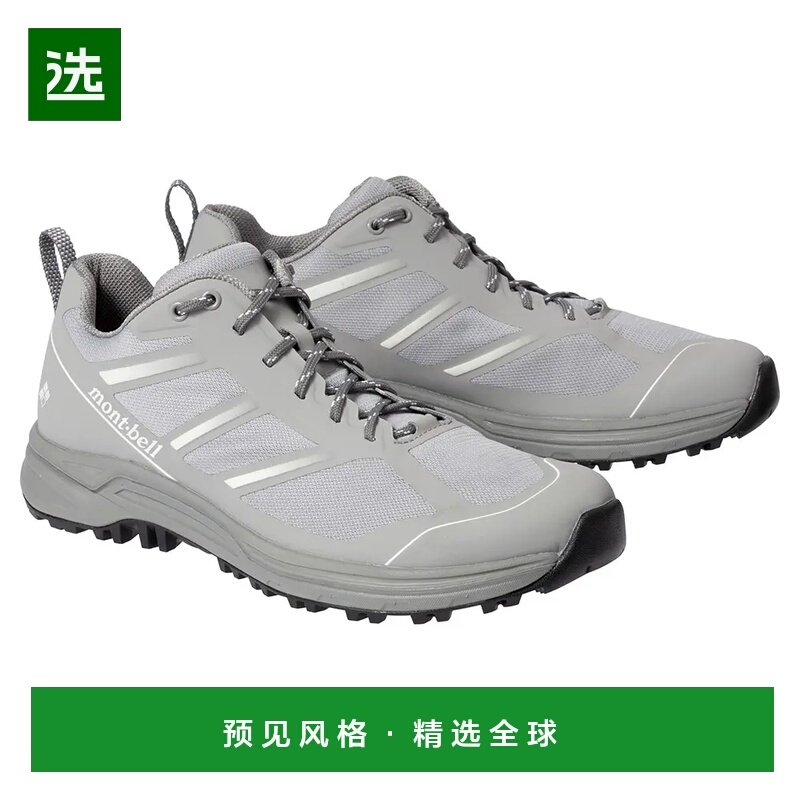 1h可退 香港直邮mont-bell 男士户外徒步鞋 1129706GY CO 灰色 Tr,户外/登山/野营/旅行用品,登山鞋/徒步鞋,淘宝优惠券,粉丝福利购,淘宝优惠卷