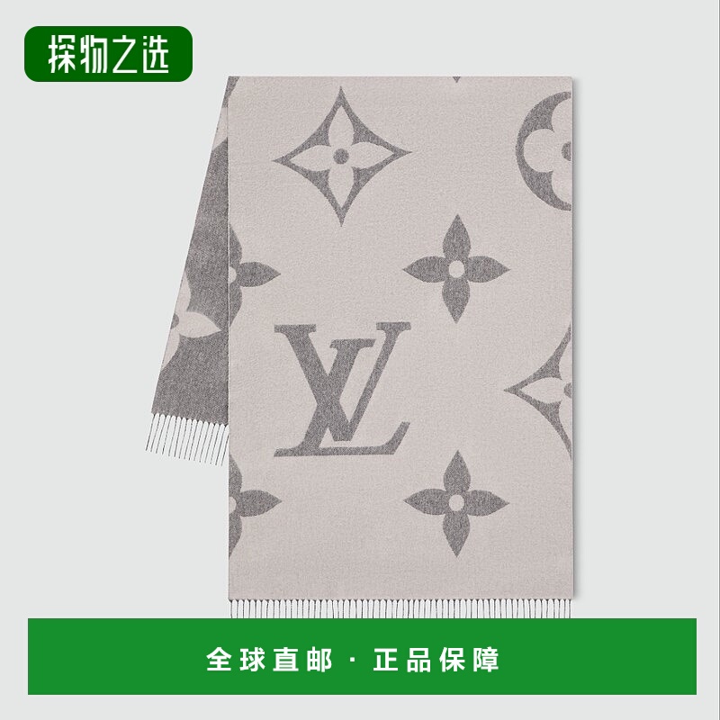 自营1h可退 欧洲直邮LV/路易威登 男士浅灰色羊绒围巾时尚小众高
