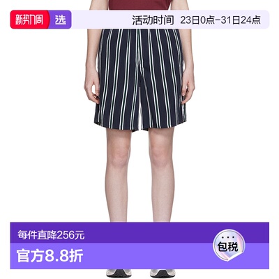 香港直邮Ami Paris 海军蓝条纹短裤 USO300486.