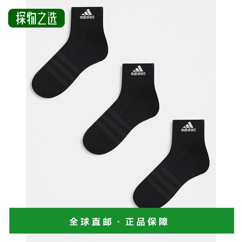1h可退 香港直邮adidas 阿迪达斯 男士 Training 及踝袜(三件套)(