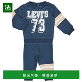 欧洲直邮Levi sLVB VARSITY 2PC KNIT JOGGE