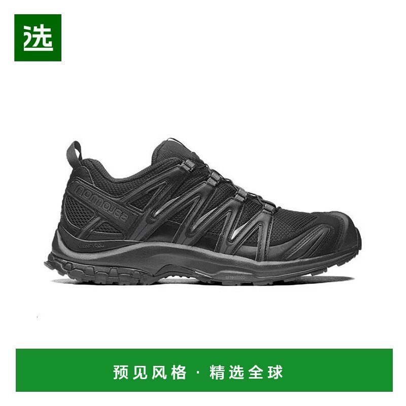 SALOMON男女同款XA PRO 3D户外运动鞋L41617400萨洛蒙,运动鞋new,运动休闲鞋,淘宝优惠券,粉丝福利购,淘宝优惠卷