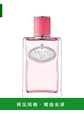 欧洲直邮Prada普拉达水印私藏系列「大黄」中性浓香水EDP 10正品