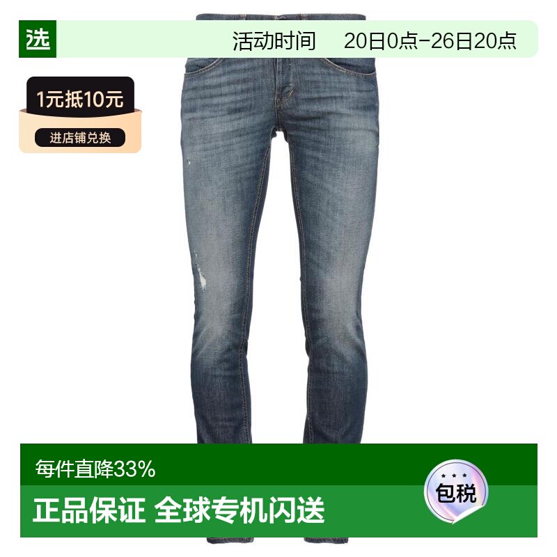 1h可退 【美国直邮】Dondup男士牛仔裤低腰紧身弹力褪色做旧水洗