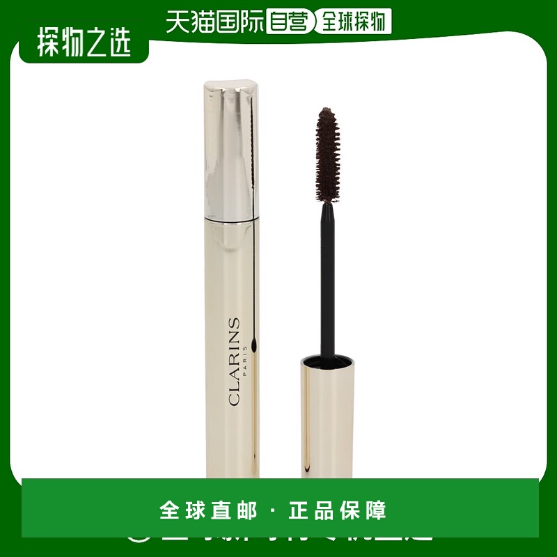 欧洲直邮Clarins Supra Volume Mascara娇韵诗