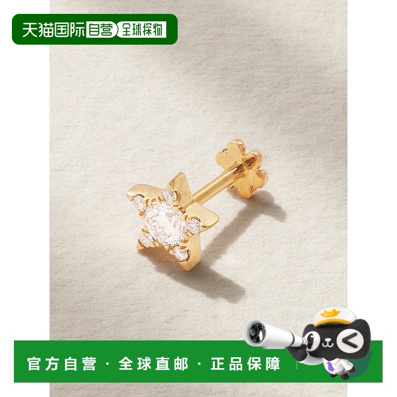 1h可退 香港直邮MARIA TASH 女士 18K 白金钻石单只耳钉(5 毫米