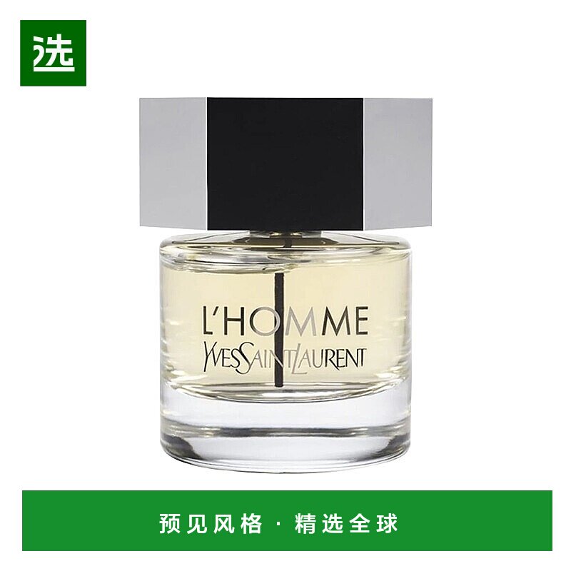欧洲直邮YSL圣罗兰天之骄子男士淡香水EDT 40-60-100-200ml 花香