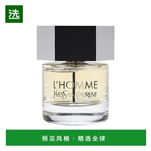 欧洲直邮YSL圣罗兰天之骄子男士淡香水EDT 40-60-100-200ml 花香