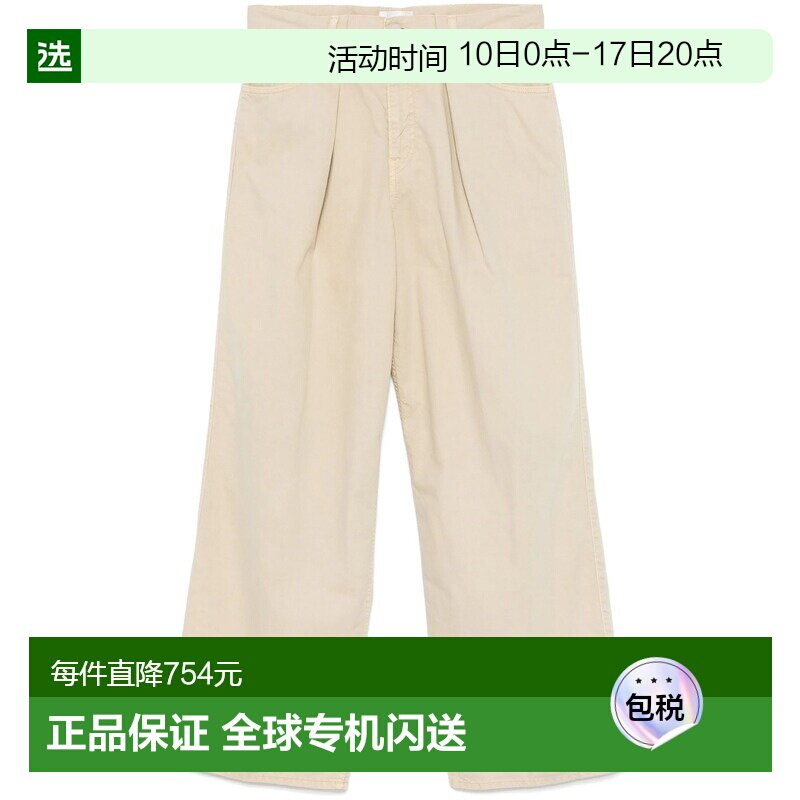 1h可退 香港直邮Haikure 女士 45 糖果色斜纹布牛仔长裤 HEW03340
