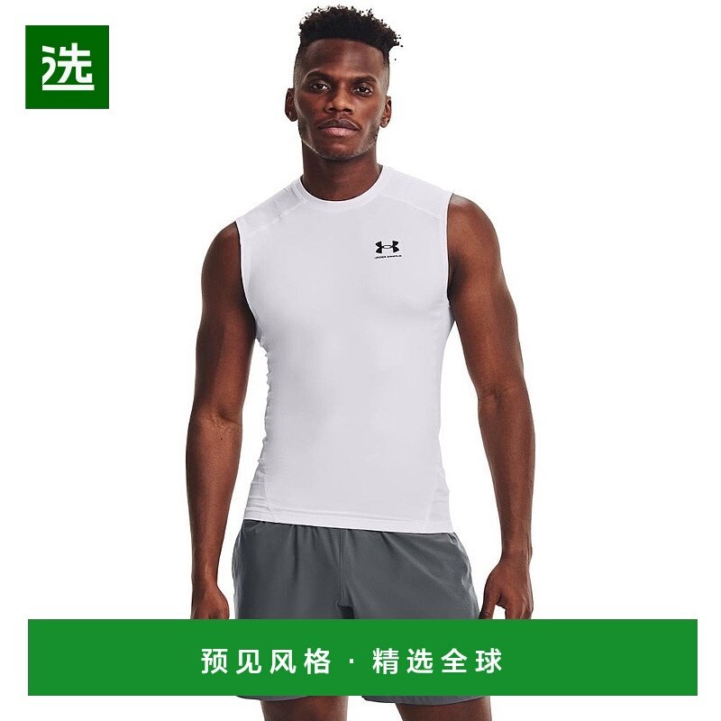 日潮跑腿UnderArmour安德玛男款紧身背心白色LLA-1078871490旅行