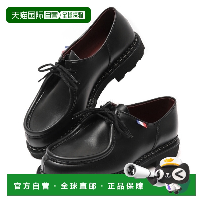 韩国直邮paraboot 通用 时尚休闲鞋牛皮乐福鞋男鞋皮鞋德比鞋