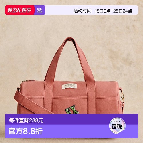 欧洲直邮Sezane 女士粉色棉保龄球袋