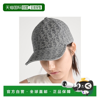欧洲直邮DIOR (2025) Dior Oblique D-Player 棒球帽迪奥