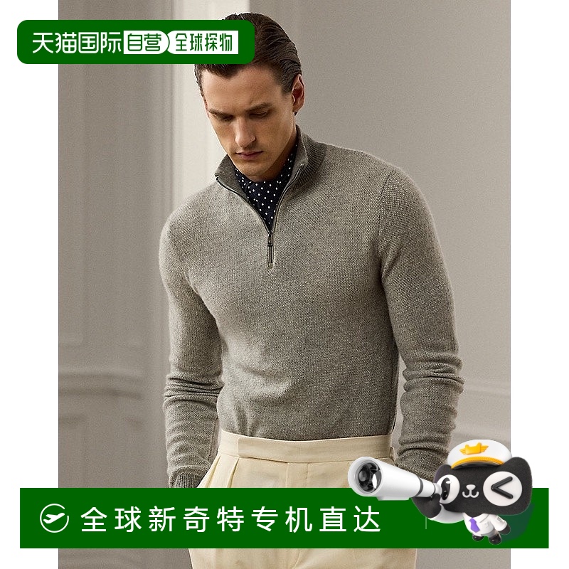 欧洲直邮RALPH LAUREN拉夫劳伦 Purple Label半拉链羊绒鸟眼毛衣