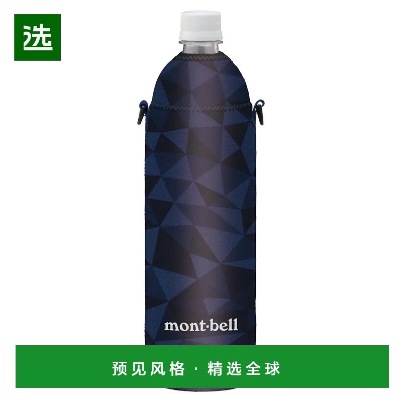 1h可退 香港直邮mont-bell 户外水瓶/水袋/水杯 1123934BL CO 蓝,户外/登山/野营/旅行用品,水杯,淘宝优惠券,粉丝福利购,淘宝优惠卷