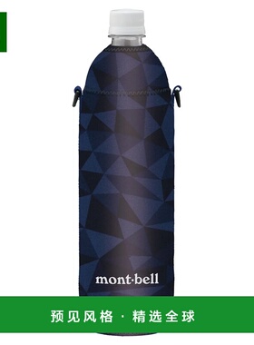 1h可退 香港直邮mont-bell 户外水瓶/水袋/水杯 1123934BL CO 蓝