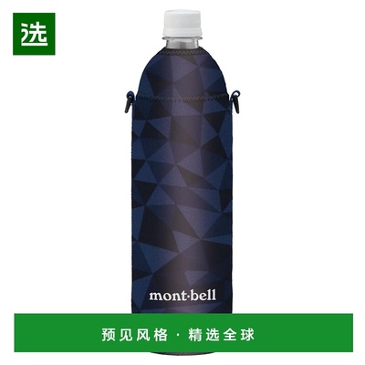 1h可退 香港直邮mont-bell 户外水瓶/水袋/水杯 1123934BL CO 蓝