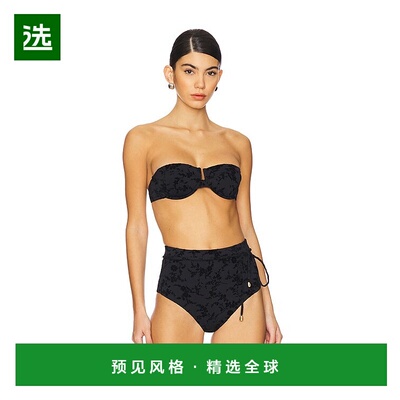 1h可退 香港直邮ZIMMERMANN 女士 Wylie 织纹半杯罩泳装 1540WRS2