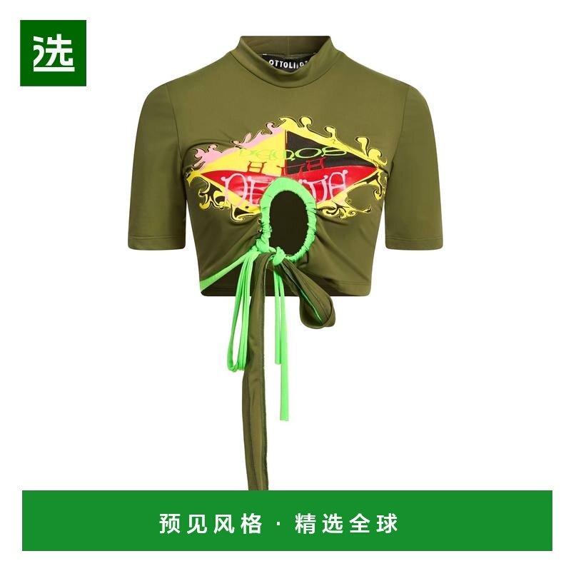 1h可退 香港直邮Ottolinger 女士 T恤 green绿色 舒适时尚,女装/女士精品,T恤,淘宝优惠券,粉丝福利购,淘宝优惠卷