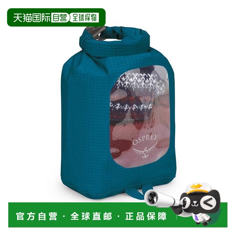 自营欧洲直邮Osprey Ultralight Dry Sack w/Window男女蓝色尼龙
