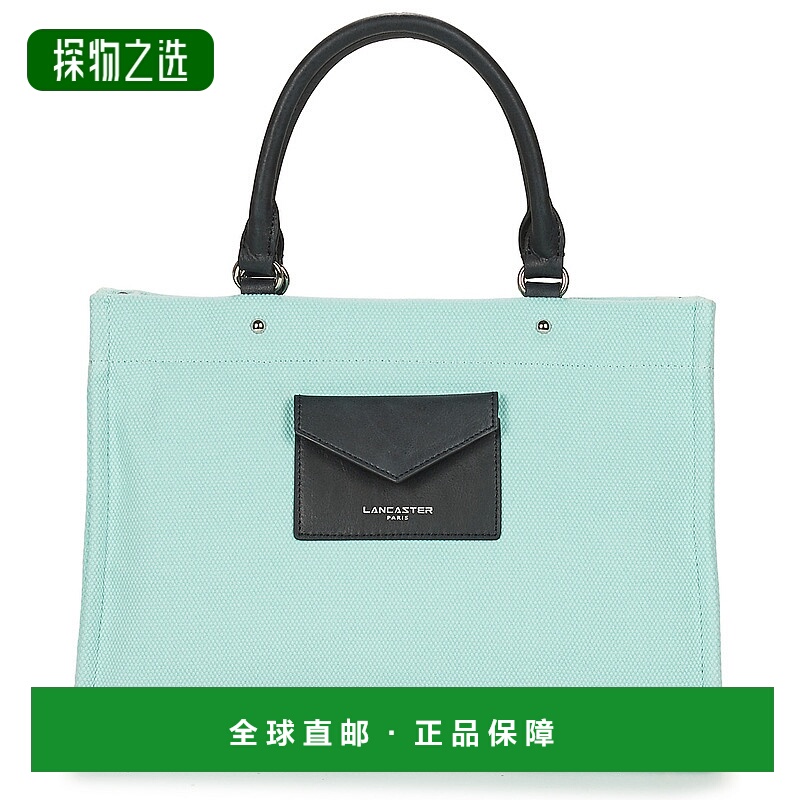欧洲直邮Lancaster  CANVA CONSCIOUS 女士箱包手提包 518-008-BL