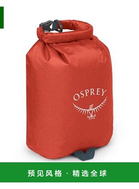 欧洲直邮Osprey Ultralight Dry Sack 3 L男女通用赤橙色尼龙