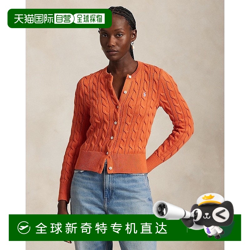 欧洲直邮RALPH LAUREN拉夫劳伦 Polo圆领绞花针织棉质开衫