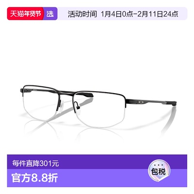 1h可退 香港直邮Oakley 欧克利 女士 eyewear 3035 Addams 0.5 co