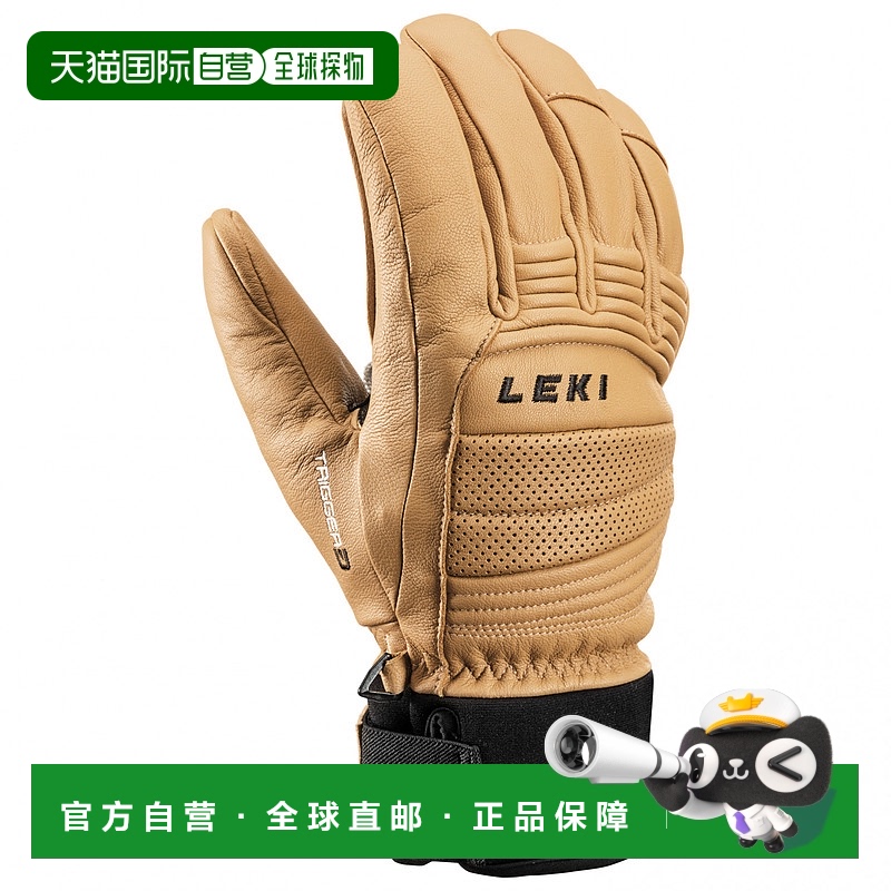 1h可退 欧洲直邮leki 男士 手套