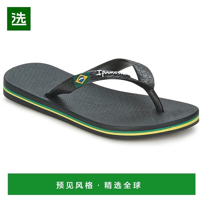 欧洲直邮Ipanema  依帕（儿童） 童款 人字拖 CLASSICA BRASIL II