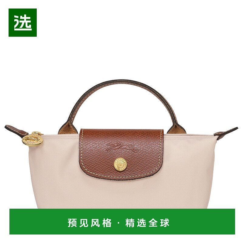 1h可退 欧洲直邮longchamp 女士 单肩包珑骧化妆包