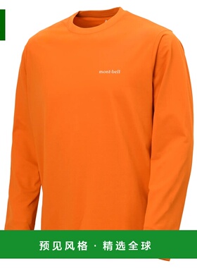 1h可退 香港直邮mont-bell 男士户外T恤 1114930OG CO 橙色 Wickr
