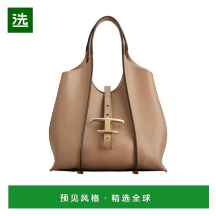 1h可退 香港直邮Tod's T Timeless 迷你皮革单肩包 XBWTSBA9100XS