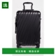 度铝制国际风格 1h可退 便携行李箱 女士 香港直邮Tumi 途明