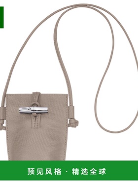 欧洲直邮LONGCHAMP珑骧 24年上新 芦苇手机包竹节牛皮包 34180H新