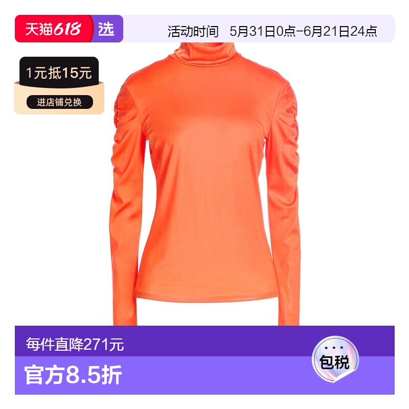 1h可退 香港直邮Patrizia Pepe 柏翠莎 佩佩 女士 上衣 orange橙