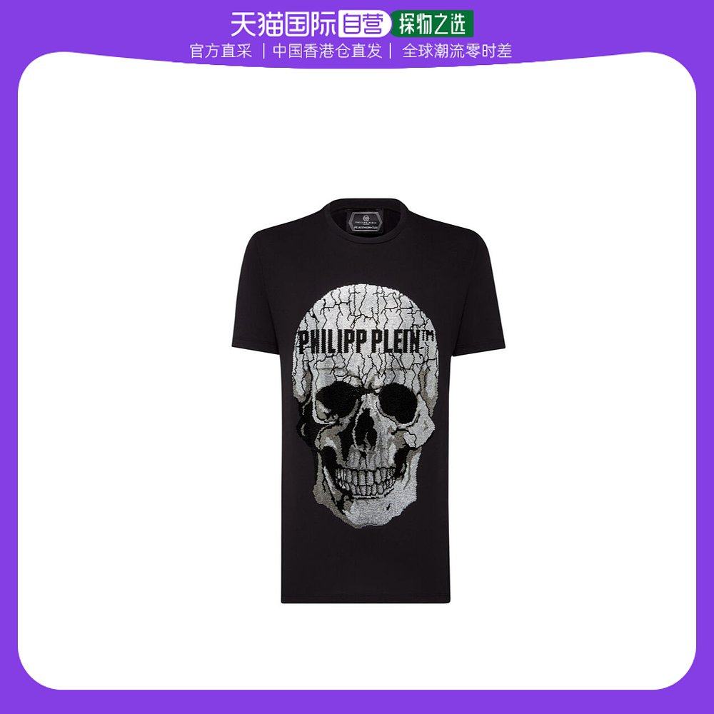 香港直邮philipp plein 黑色徽标细节t恤 mtk4337002n