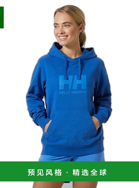 欧洲直邮Helly Hansen 女士蓝色棉HH®徽标连帽衫2.0海丽汉森卫衣