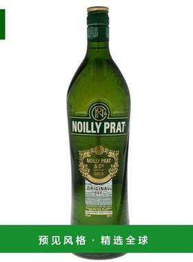 欧洲直邮Noilly Prat诺丽普拉洛里帕缇干味味美思酒18%1000ml