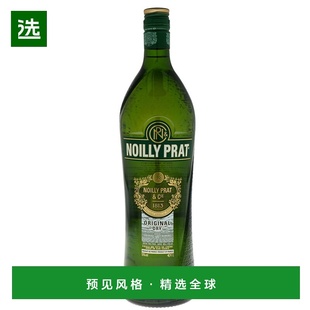 欧洲直邮Noilly Prat诺丽普拉洛里帕缇干味味美思酒18%1000ml