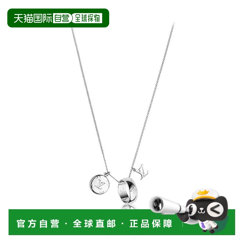 欧洲直邮Louis Vuitton/路易威登 银色金属饰面徽标指环吊坠项链