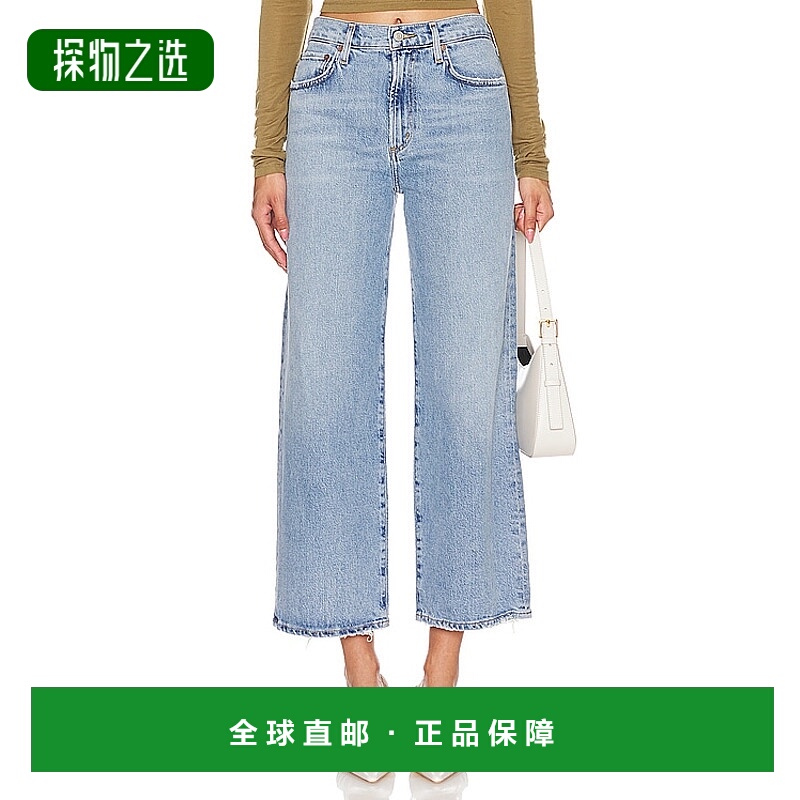 1h可退 香港直邮AGOLDE 女士 Harper 短款直筒牛仔裤 A9190B1554
