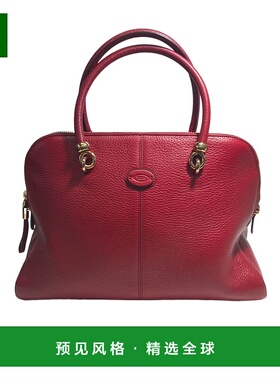 香港直邮Tod's 拉链单肩包 BWALOHN302SPI贝壳包