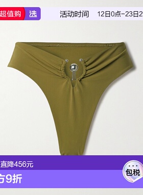 1h可退 香港直邮CHRISTOPHER ESBER 克里斯多夫 艾丝柏 女士 Orbi