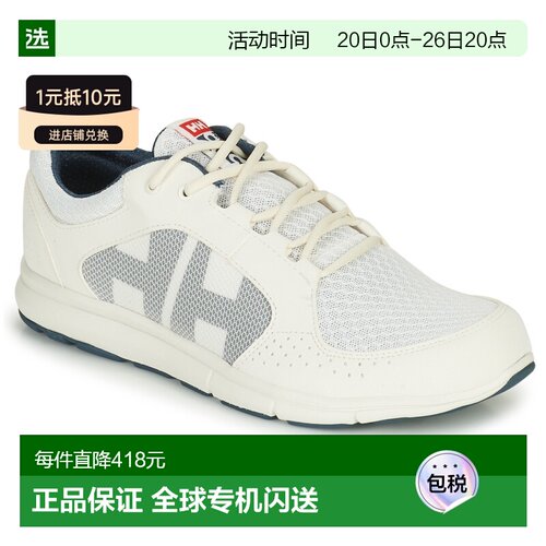 欧洲直邮Helly Hansen /HH 海丽汉森 AHIGA V4 HYDROPOWER 男士鞋