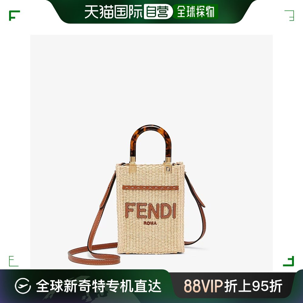 香港直邮FendiFENDI浅褐色女士手提包 8BS051-ANWS-F1LMM