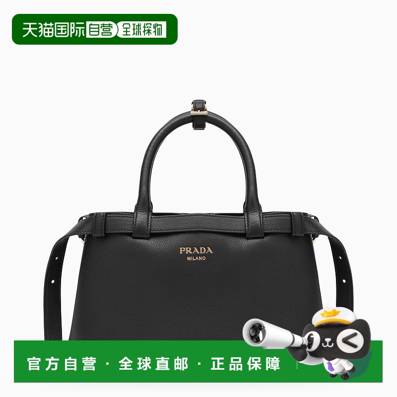 1小时内可退 香港直邮Prada 普拉达 女士 bag 黑色皮革小号带扣皮