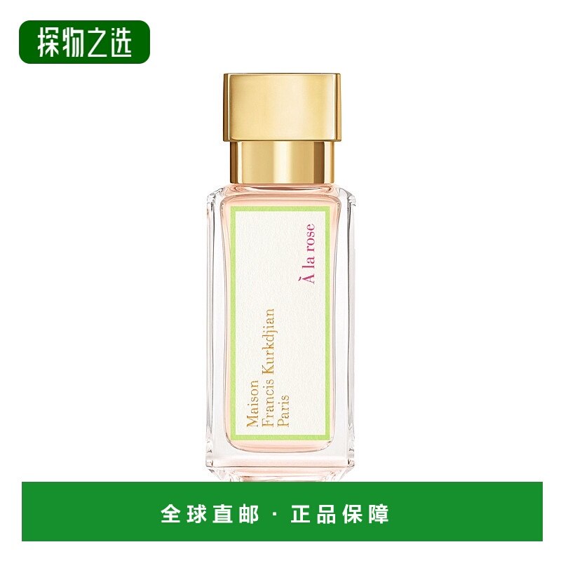 欧洲直邮MKF/梵诗柯「玫瑰」女士香水 EDP浓香水35-70-200ml 花香